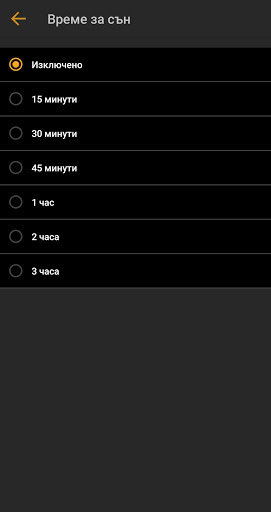 RADIOPLAY Screen 3