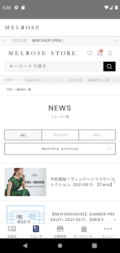 MELROSE 会員証アプリ（メルローズ） Screen 3