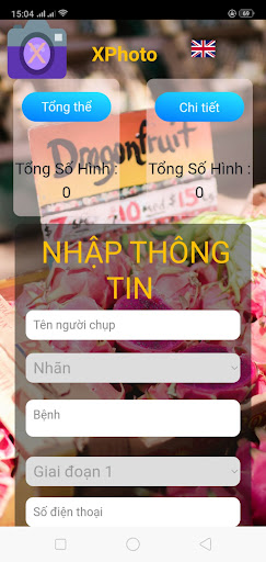 xPhoto Screen 2