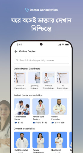 ToguMogu Pregnancy & Parenting screenshot 17