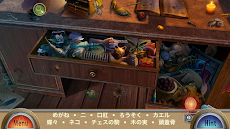 アイテム 探 し - 蝋人形館 ゲーム日 本 語のおすすめ画像5