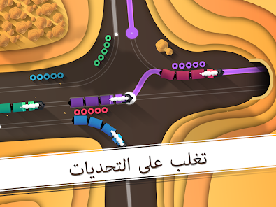 صورة لقطة الشاشة