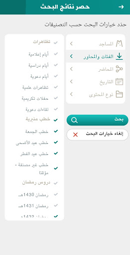 تمجيدا Tamejida