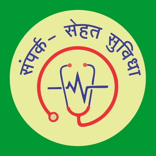 Sampark Foundation logo