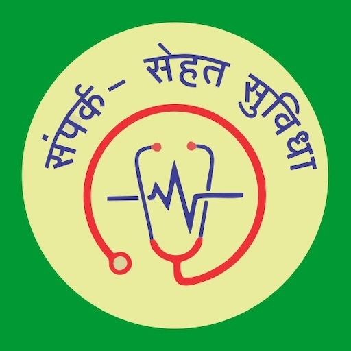 Sampark Foundation  Icon