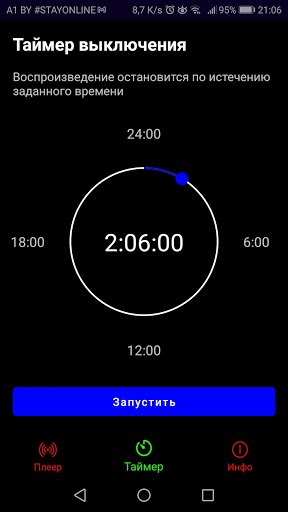 Radio 123 Screen 3