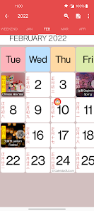Indonesia Chinese Calendar screenshots 2