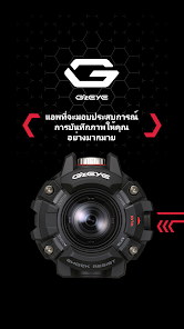 ภาพหน้าจอ
