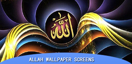 Allah Islamic Wallpapers Hd - Apps on Google Play