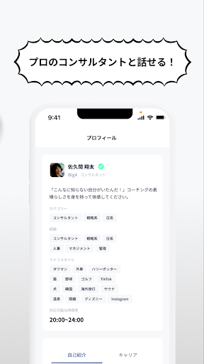 Rolmo Screen 3