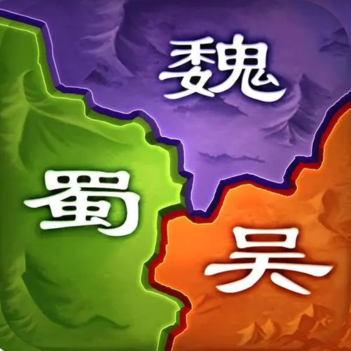 三國群雄傳 logo