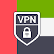 VPN UAE: Unlimited VPN in UAE دانلود در ویندوز