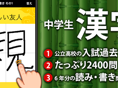 70以上 高校入試 漢字 問題 607786-高校入試 漢字 問題 プリント