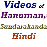 Hanuman Sundarakanda Hindi icon