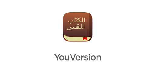 الكتاب المقدس التطبيقات على Google Play