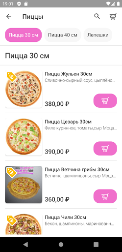 Yummy Yummy Screen 2