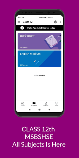 Android application Class 12 Maharashtra Board screenshort
