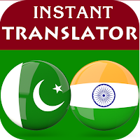 Urdu Hindi Translator