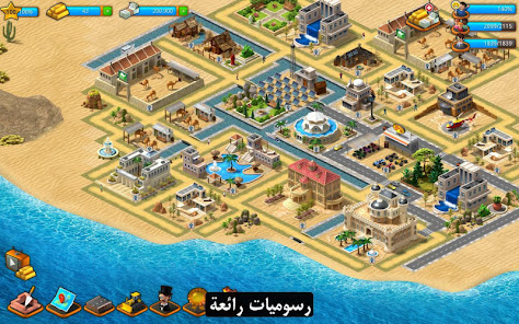 صورة لقطة الشاشة