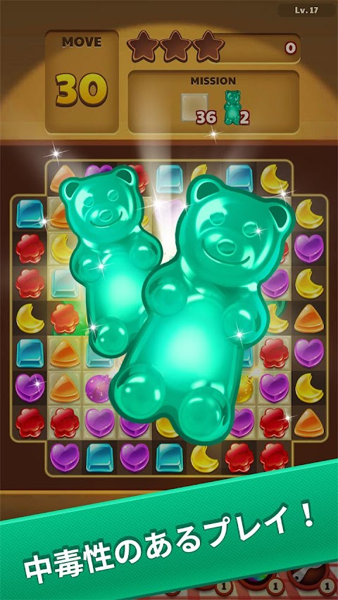 Jelly Drops - グミドロップ・パズルゲームのおすすめ画像4