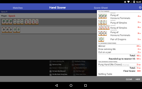 Mahjong Helper & Calculator Screenshot