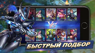 Game screenshot Арена героев apk download
