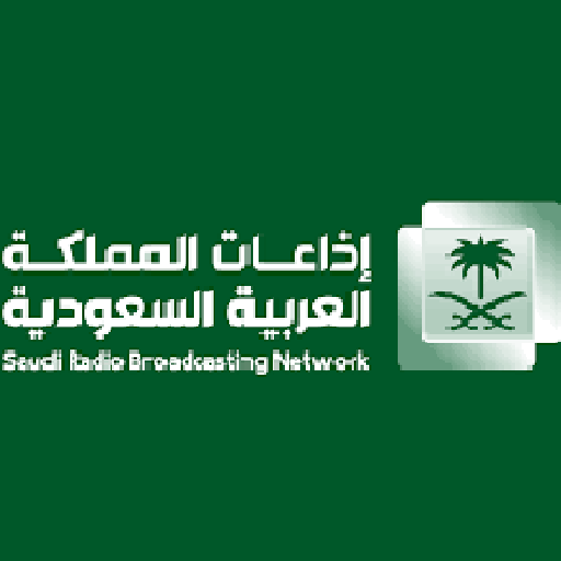 راديو السعودية saudi radio  Icon