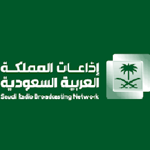 راديو السعودية saudi radio logo