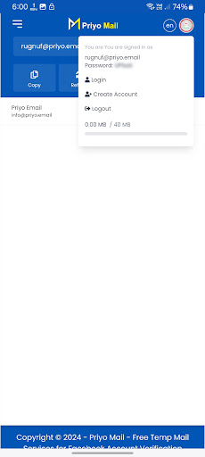 Priyo Mail Screen 2