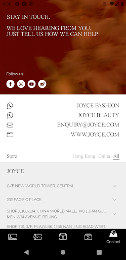 JOYCE Membership Screen 3