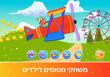 צילום מסך