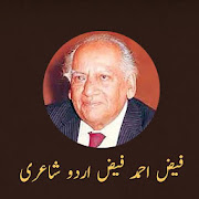 Faiz Ahmed Faiz Poetry