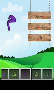 Laden Sie Arabic alphabet apk für Android kostenlos 2022 5