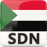 Sudan News (سودان)