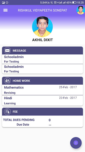 Rishikul Screen 2