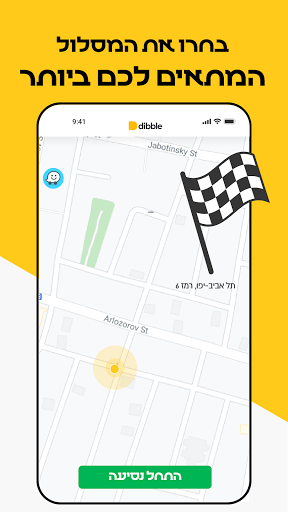 dibble couriers Screen 2