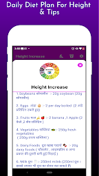 Height Increase Workout