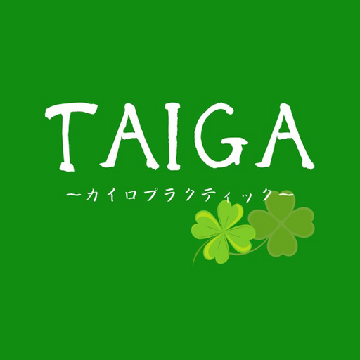 TAIGAカイロプラクティック logo