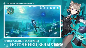Game screenshot Genshin Impact apk download