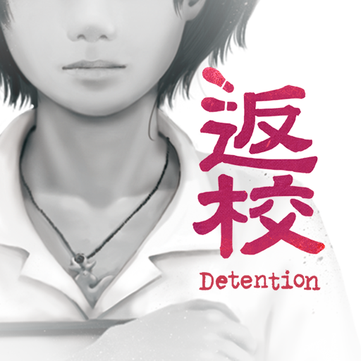 Detention 2.3 Apk + Mod (Full Unlocked) + Data