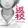 Detention MOD APK 4.5 (Unlock Full Content)