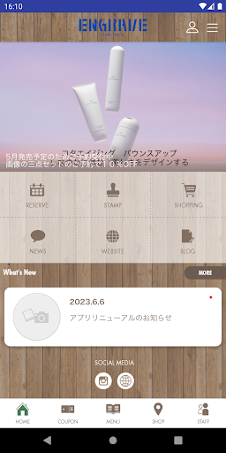 イングレイブ Screen 2