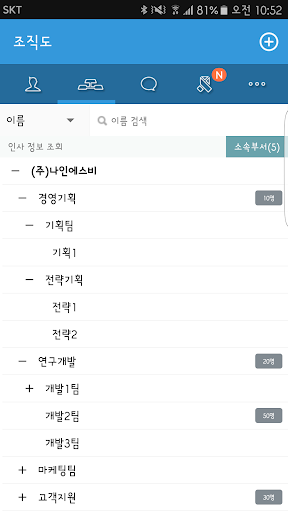 이지마루 Screen 2
