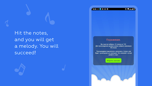 Sing Bird — Vocal Game Flappy