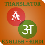 Cover Image of 下载 Hindi-English Translator  APK