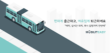 곤버스(임직원용) APK