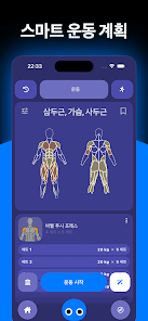 스크린샷 이미지