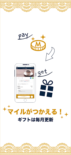 てんちか公式 Screen 3