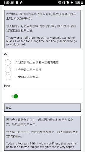 Android application 12 Complete Level 4 – HSK® Tes screenshort