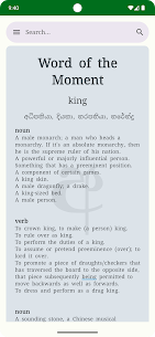APK MOD ngoại tuyến từ điển Sinhala (Mở khóa cao cấp) 1